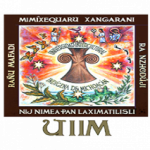 Escudo de Universidad Intercultural Indígena de Michoacán